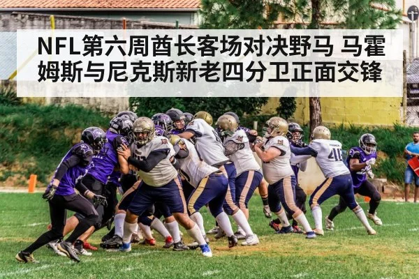 american football players line of scrimmage
